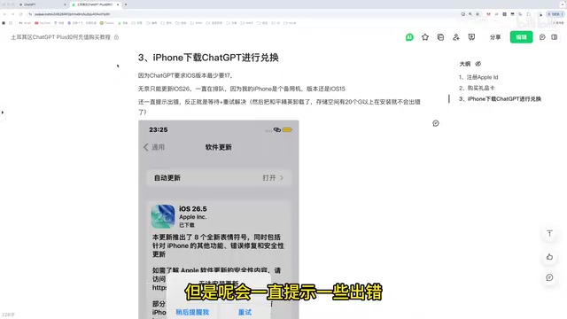 安装过程中可能遇到的问题
