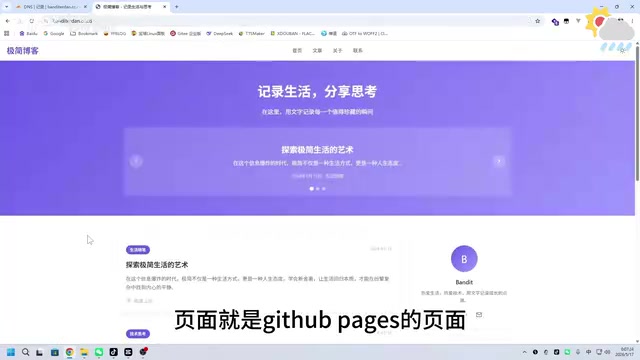 完成效果