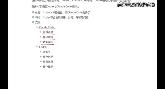 能力对比