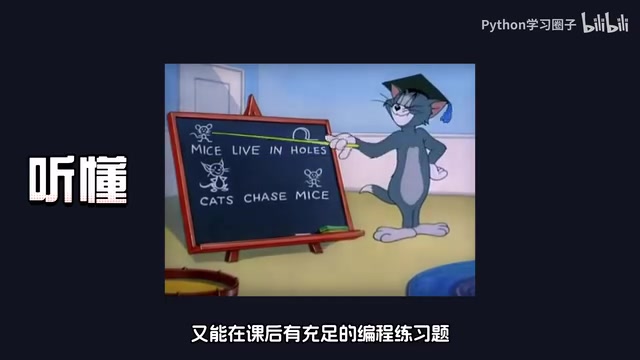 Python核心知识点整合