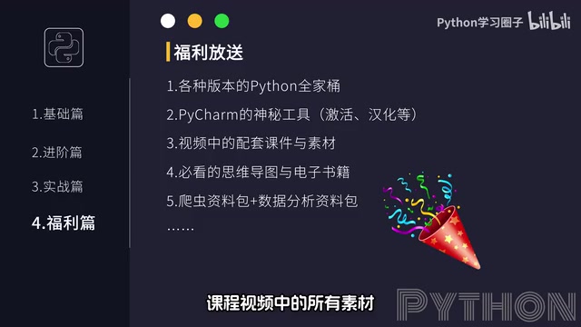 开发环境资料包