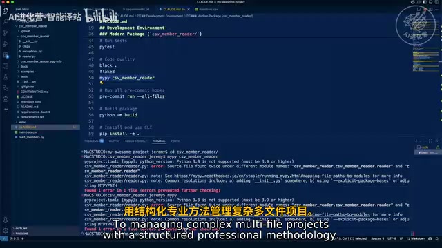 你将学习搭建应用执行测试标准