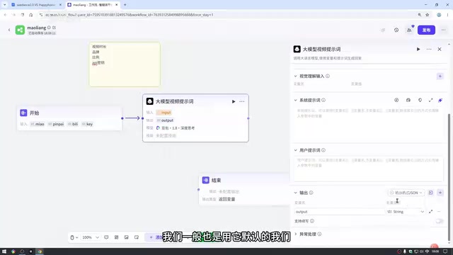 插件配置