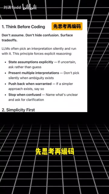 先要求AI列出需求