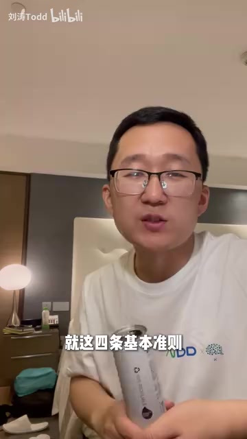 已经把错误率压到了11%