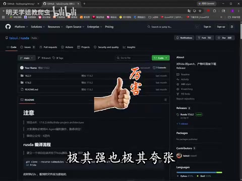 AI实战技能流程介绍