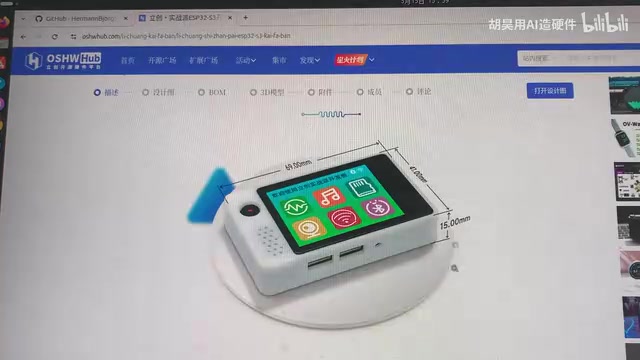 AI Vibe Coding实战:将Claude Code用量表移植到立创实战派开发板