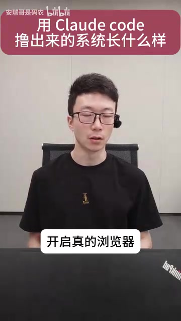 模拟真实人的点击行为