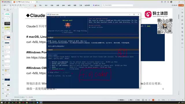 Claude Code模型配置与费用对比:省钱实战攻略