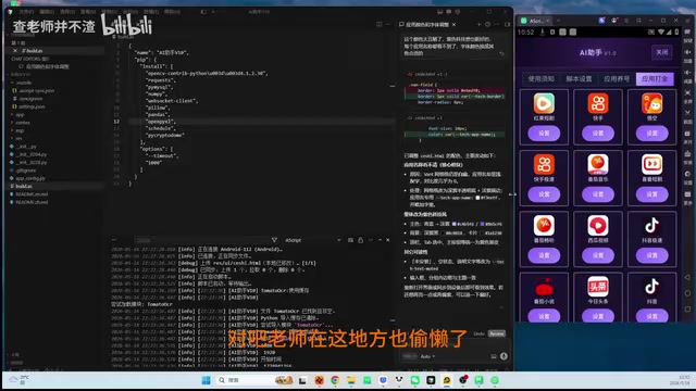 老师在这个地方也偷懒了