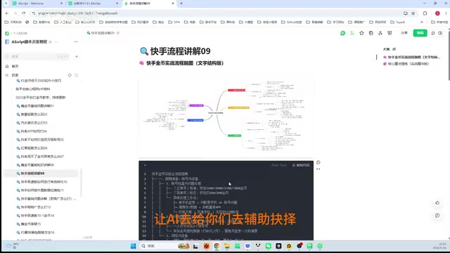 我觉得这个是更快变现的一种方式