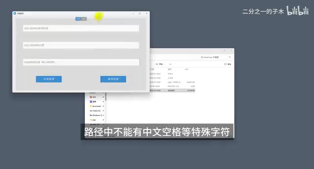 启动程序