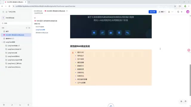数据检索流程