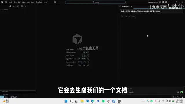 Ask模式问答示例