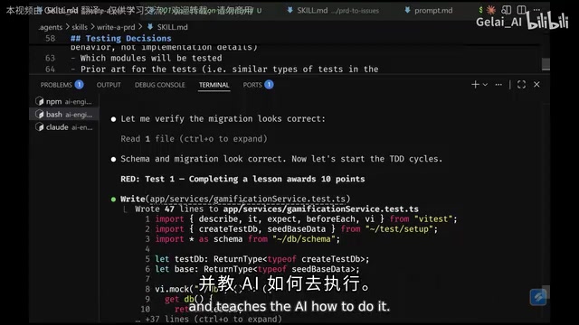 Tracer Bullet的垂直切片方法