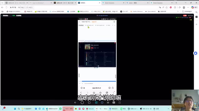 Devin Cloud深度体验:一个网页替代所有IDE的云端AI开发平台
