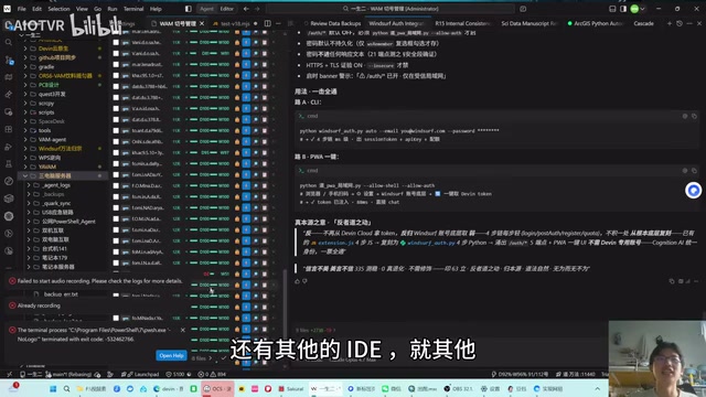 开发范式演进