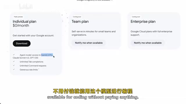 与Cursor定价对比