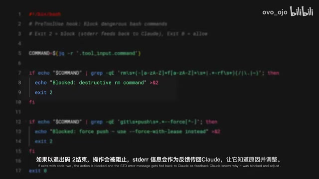 拦截机制说明