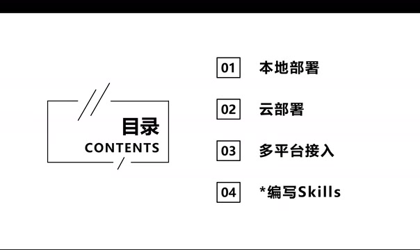 以及编写自己的skills