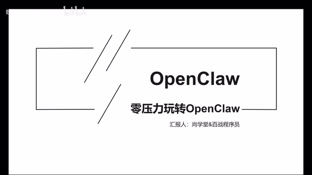 零基础用户也能快速上手
