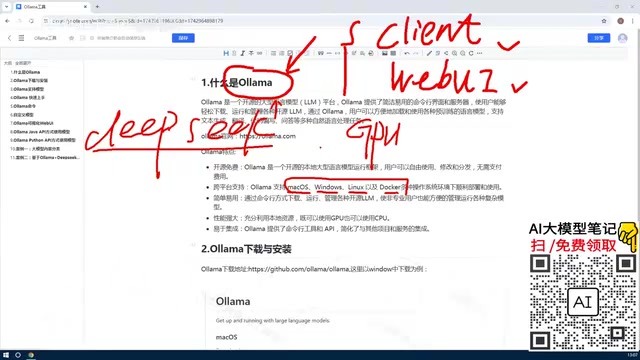 资源利用