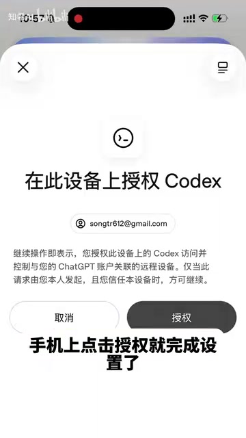 以后随时随地都能写代码了
