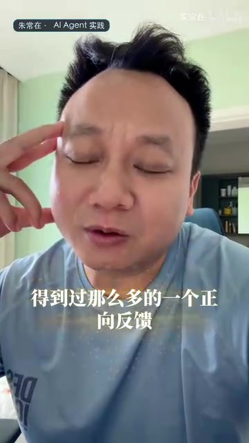 我们的人生