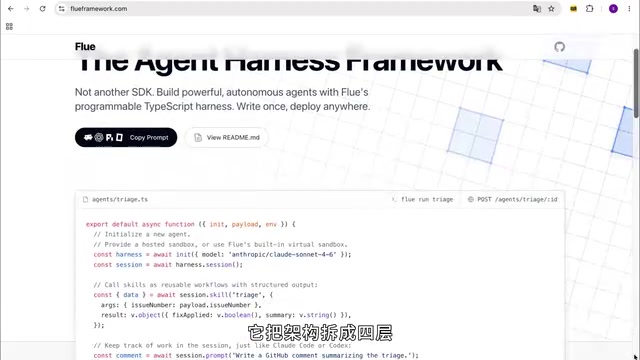 模型层管Token、Prompt和Tools