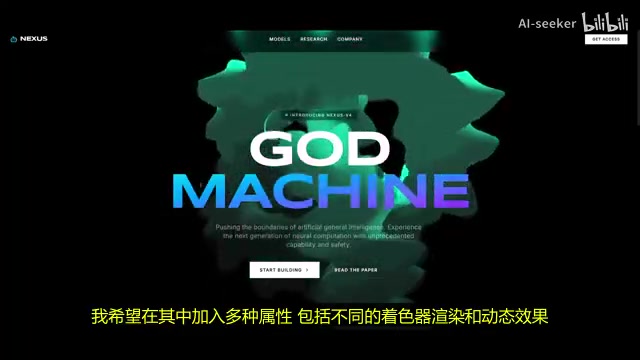动态落地页生成效果
