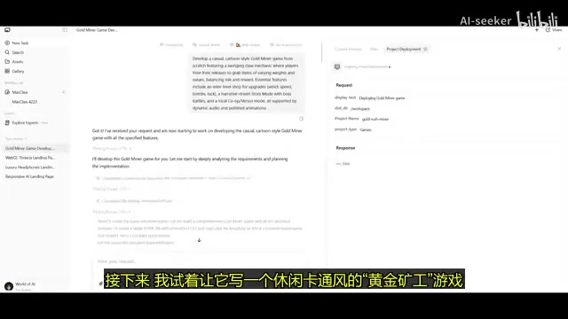 黄金矿工游戏生成效果