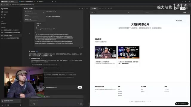 Manus AI深度实测:Meta花20亿收购的AI智能体强在哪
