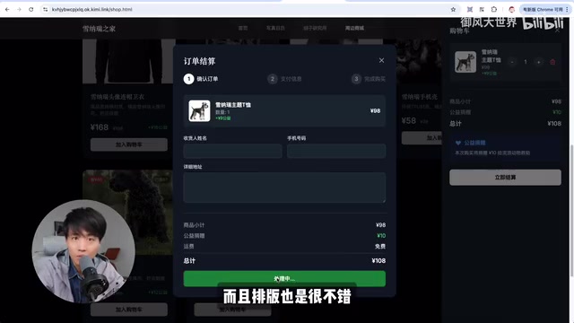 Kimi OK Computer实测:四大场景深度评测AI Agent真实表现