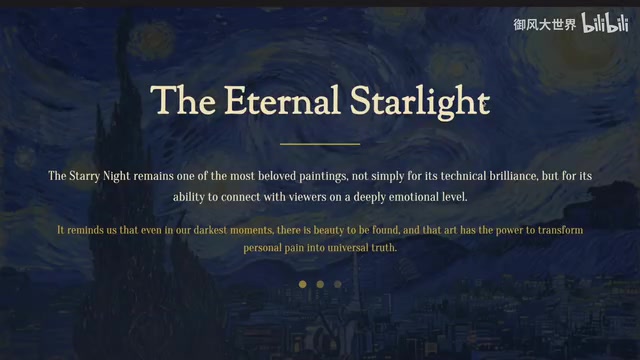 OK Computer生成的梵高星空主题PPT效果展示