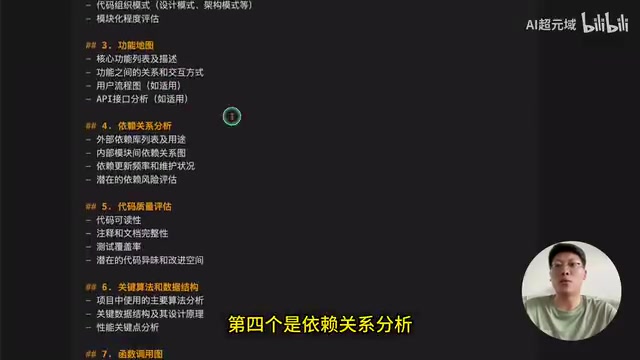 谷歌Jules实测:AI编程智能体自动分析代码提交GitHub