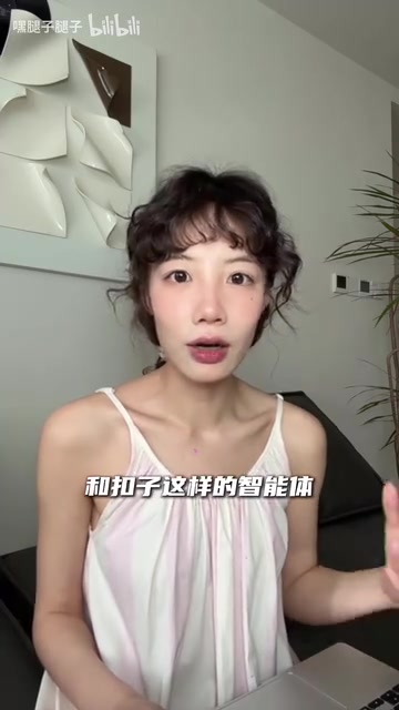 纳米AI智能体应用场景界面