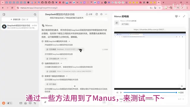 视频截图