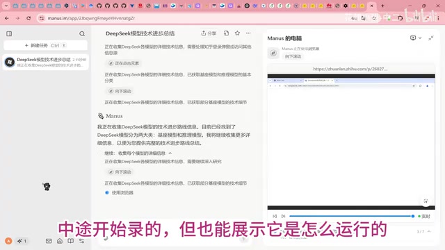 视频截图