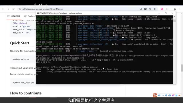 输入命令进行测试