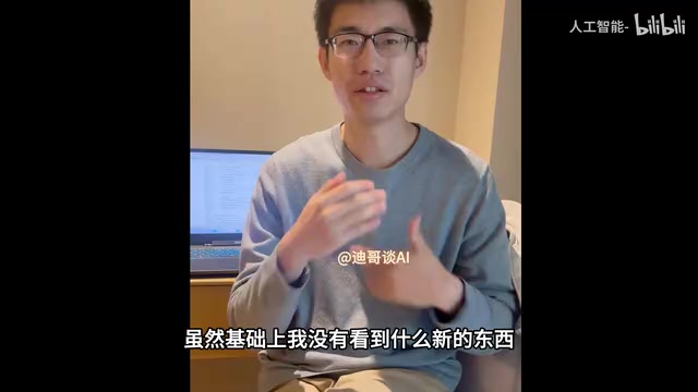 Manus更多是在已有技术基础上做了产品化包装