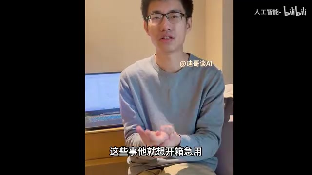 Manus将复杂技术封装为开箱即用的产品