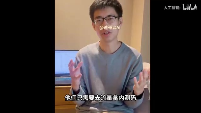 拿到Manus内测码就说中国AI又要变天了
