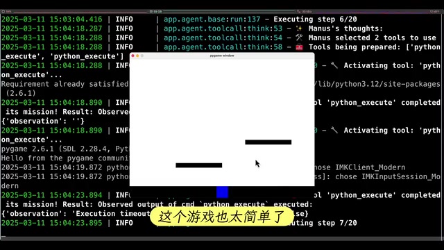 生成的简易平台游戏界面