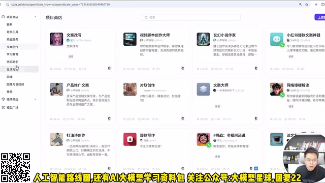 垂直智能体的工作流模式