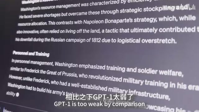 GPT-1经常难以生成连贯的回答