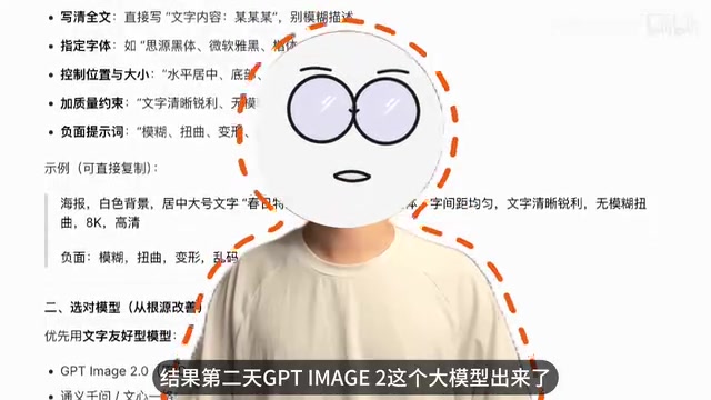 大模型能力对比