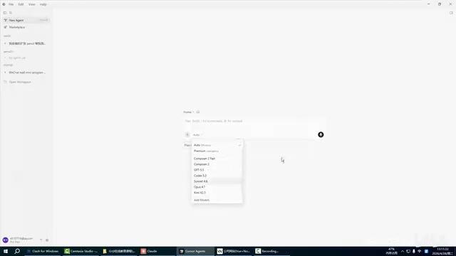Cursor支持Opus 4模型