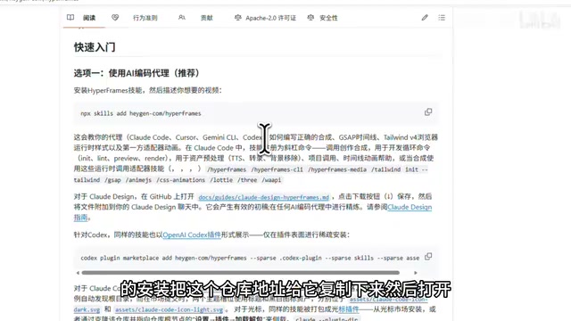 将GitHub仓库地址粘贴到Claude Code中请求安装