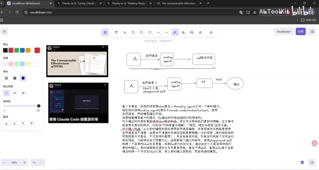 从传统编程到自然语言编程的演变