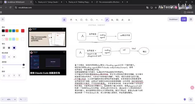 自然语言表达的局限性